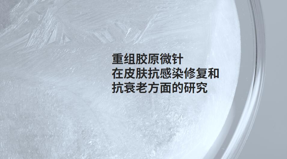 喜訊 | 創(chuàng)健醫(yī)療參與的“十四五”國家重點研發(fā)計劃項目正式獲批！