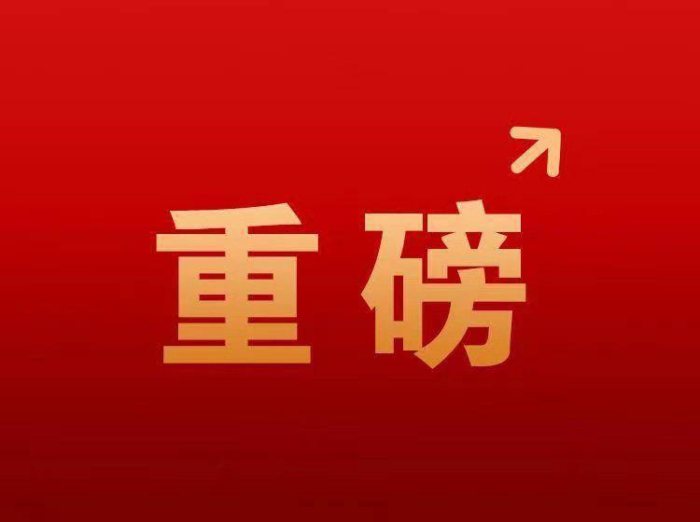 重磅 | 重組人膠原蛋白來(lái)了！